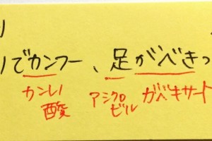 塩基性アミノ酸のゴロ 語呂 覚え方 薬ゴロ 薬学生の国試就活サイト